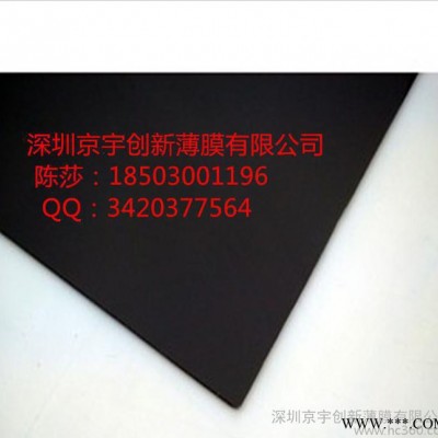 销售黑色防火无卤阻燃PC1860B绝缘材料