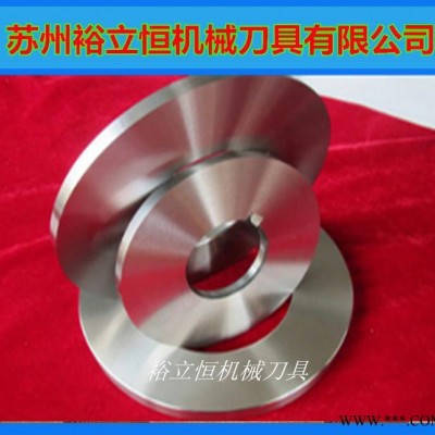 纵剪机刀片矽钢片滚剪机圆刀片 滚剪分条圆刀片 硅钢片滚剪机图1