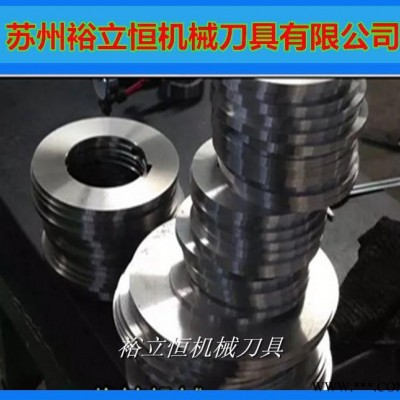 纵剪机刀片矽钢片滚剪机圆刀片 滚剪分条圆刀片 硅钢片滚剪机图3