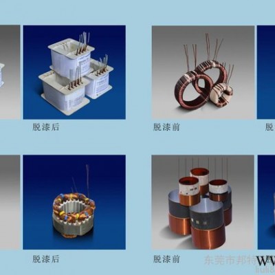 EM高温漆包线脱漆机（潜溶仪）图2