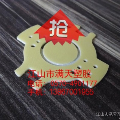 专业批售绝缘板 绝缘材料 切割 雕刻加工 0.3mm-100mm 绝缘管加工
