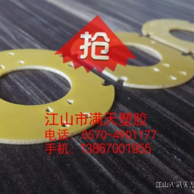 专业批售绝缘板 绝缘材料 切割 雕刻加工 0.3mm-100mm 绝缘管加工图3
