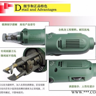 上海神模电工刮漆器DF-6 漆包线 电动 刮漆机 去漆 剥漆 器 质保 折扣图5