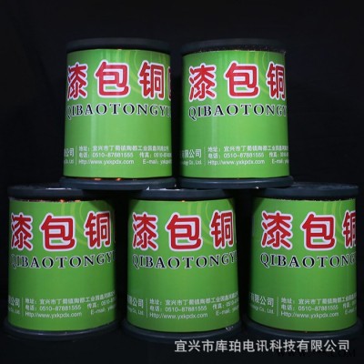 直销漆包铜线连接线环保型耐高温导电铜线电器线规格齐全   漆包线批发图2