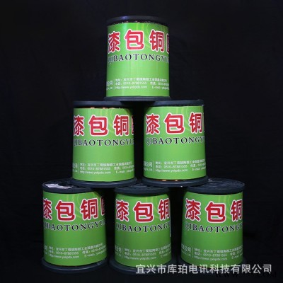 直销漆包铜线连接线环保型耐高温导电铜线电器线规格齐全   漆包线批发图3