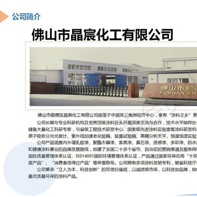 广东油漆公司 油漆生产厂家 油漆代加工 涂料OEM图6
