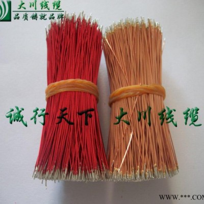 超短漆包线 镀锡连接线  铜漆包线 多股铜线加工图2