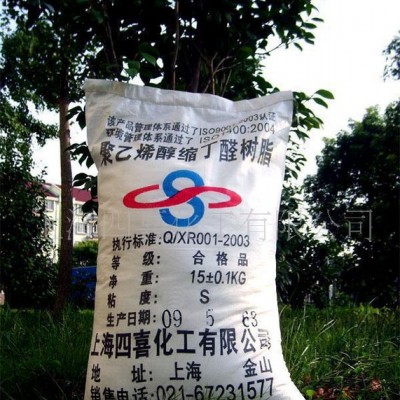 绝缘材料(图)图3