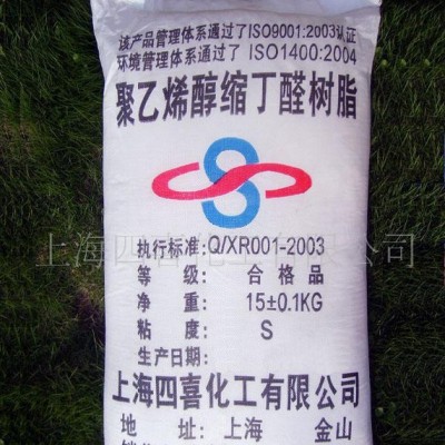绝缘材料(图)图2