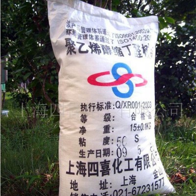 绝缘材料(原料)图2