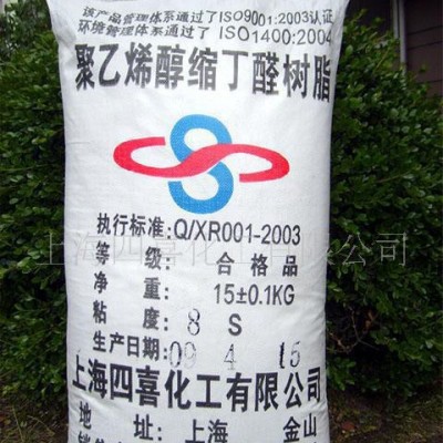 绝缘材料(原料)图3