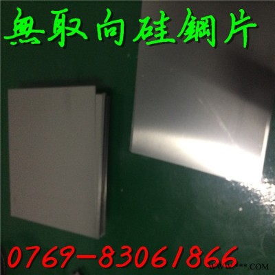 35JN270硅钢片/矽钢片/电工钢图3