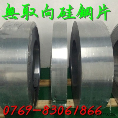 35JN270硅钢片/矽钢片/电工钢图5