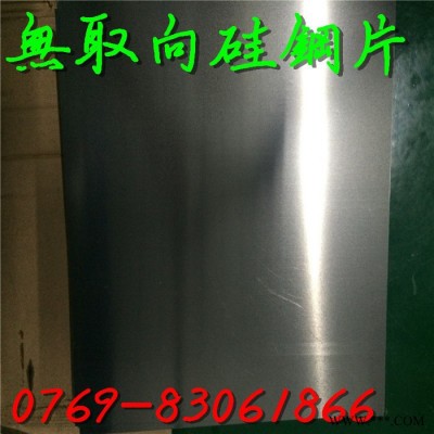 35JN270硅钢片/矽钢片/电工钢图2