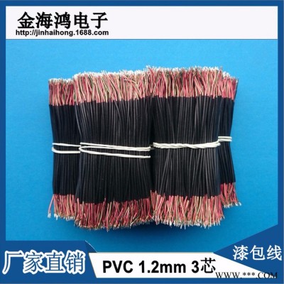 漆包线 OD1.2 3C 开口(12+12)mm 红绿本图2