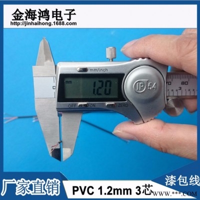漆包线 OD1.2 3C 开口(12+12)mm 红绿本图1