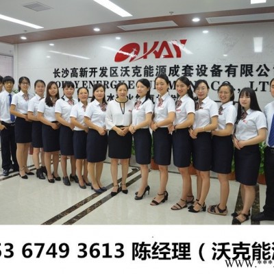 浙江氢氧焰【沃克能源】OKOH400 氢氧焰漆包线焊接机图4