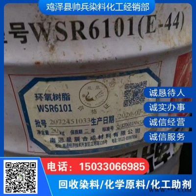 上海回收油漆 回收库存油漆 回收过期油漆 回收油漆厂家图6
