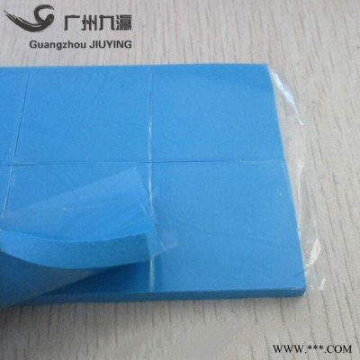 导热绝缘  绝缘垫片  绝缘材料100*100*0.5mm 可定制