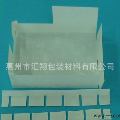 惠州专业模切加工双面胶，绝缘材料