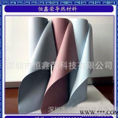 导热绝缘材料,绝缘材料,导热材料,生产绝缘材料,矽胶片,精密绝缘图2