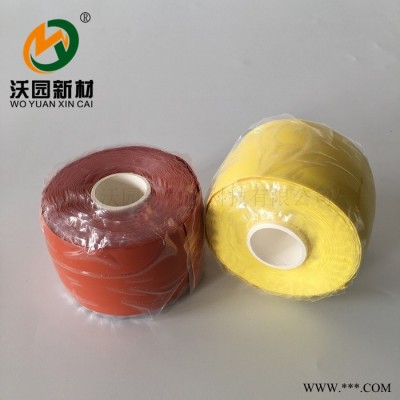 工厂直批 绝缘材料硅胶自融胶带 防水耐高低温硅胶自粘带 25mm宽