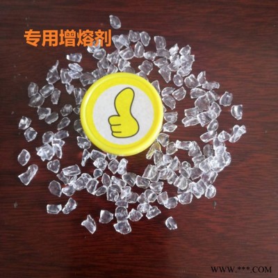 无纺布专用柔顺母粒绝缘材料专用PP料专用增熔剂柔顺母粒，添加2%，即可解决熔喷布发脆、粗糙、手感不好的问题图5