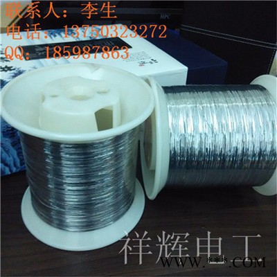 0.05x0.25扁漆包铜线，扁平漆包线，扁平铜漆包线音圈自粘线