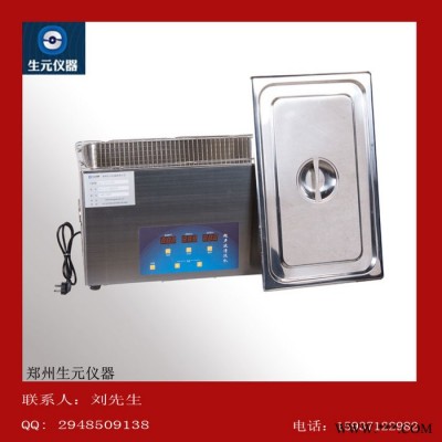 供应生元仪器SYU北京漆包线超声波清洗机