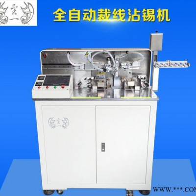 至一全自动化机械设备漆包线裁线去漆镀锡机 多功能剥漆上锡机图2