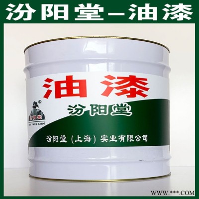 油漆、简单、油漆材料、厂商