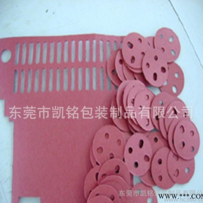 绝缘快巴纸 绝缘材料加工变压器防火红快巴纸绝缘垫片