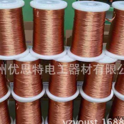 漆包绞线、多股漆包线 0.07×N