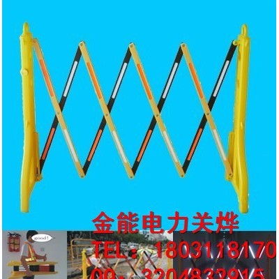 冲天牛1.2*3.5安全围栏名称;片式绝缘伸缩围栏 安全围栏类别;绝缘类安全围栏 安全围栏材料;环氧树脂绝缘材料 安全围图4
