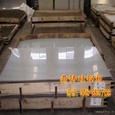 供应电工钢 硅钢片B23P095电工钢卷板高磁感取向硅钢P系列 可提供样品图3