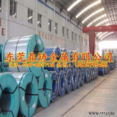 供应电工钢 硅钢片B23P095电工钢卷板高磁感取向硅钢P系列 可提供样品图7