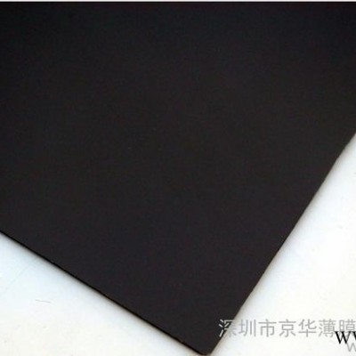 防火绝缘片 防火绝缘材料 电源绝缘片 黑色防火PC图2