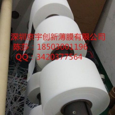 销售0.25mm乳白色PBT，PC绝缘防火FR1材料，可散卖 绝缘材料图3