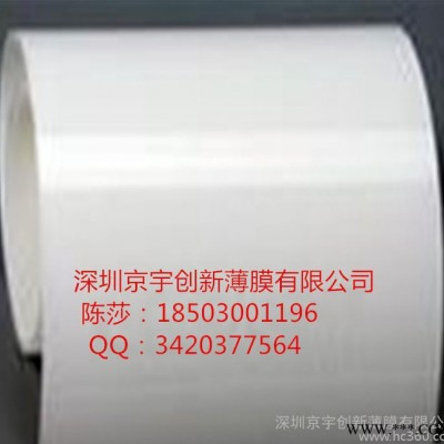 销售0.25mm乳白色PBT，PC绝缘防火FR1材料，可散卖 绝缘材料
