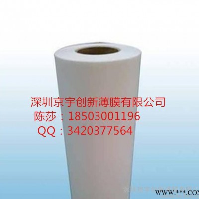 销售0.25mm乳白色PBT，PC绝缘防火FR1材料，可散卖 绝缘材料图2