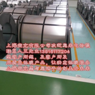 武钢30QG105高磁感取向硅钢片宝钢B30P120川崎30JGH105图2