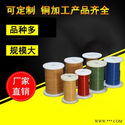 高质量三层绝缘线 高频变压器专用漆包线 **三层绝缘线图2