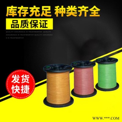 高质量三层绝缘线 高频变压器专用漆包线 **三层绝缘线图3