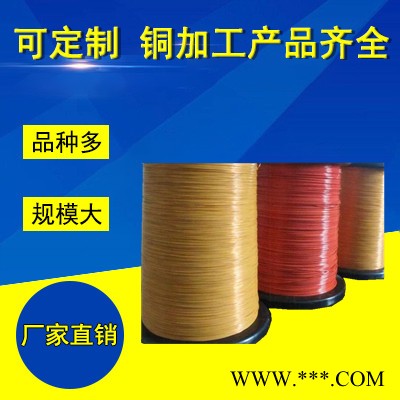 高质量三层绝缘线 高频变压器专用漆包线 **三层绝缘线图6
