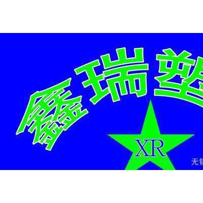 绝缘材料￥绝缘板￥绝缘材料-鑫瑞低价图2