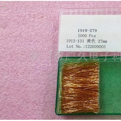 供应广久estron铜漆包线