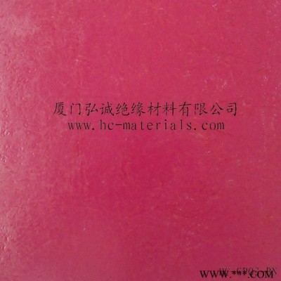 供应弘诚绝缘材料-绝缘板图2