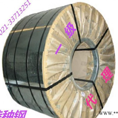 直销宝钢有取向电工钢板卷，B23G110，B27R095硅钢片，价格特优惠图3