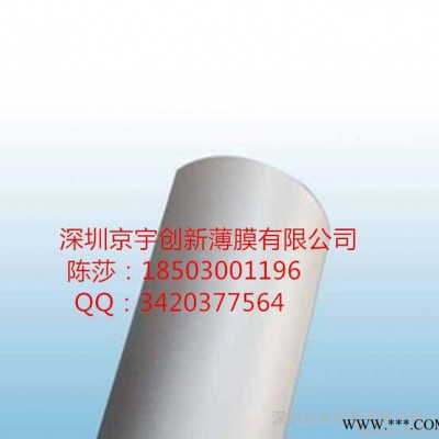 各厚度卷筒历新Lexan本色磨砂防火PC绝缘材料 FR65 FR63图3