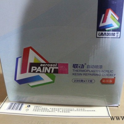 供应船舶防腐油漆涂料 环保油漆涂料 耐高温油漆涂料 油漆厂家图3